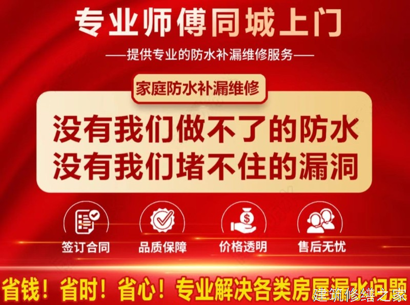 肇庆2026高要市 地下室堵漏 价格是多少