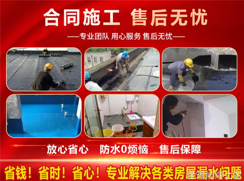 肇庆2026封开县 彩钢瓦除锈翻新防腐 价格是多少